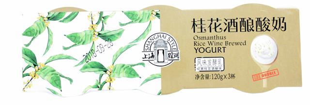 SHANGHAI STYLE OSMANTHUS RICE WINE BREWED YOGURT